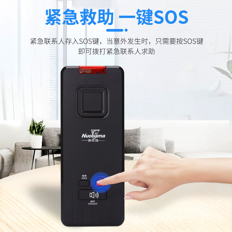 Elevator Wall-mounted Telephone hotel Bathroom Seniors Emergency telephone Fire-One-One-One-One-call Automatic take-up-Taobao