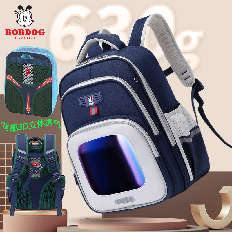 Babu Bean Astronomical School Bag Female Elementary School Children 1 23 to 6 Grade Child Boy minus minus Shoulder Protection and Shoulder Bag