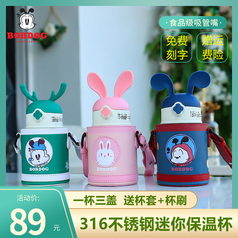 Babu Bean Child Insulation Cup female high value with straw mini water cup male 316 food grade cartoon drink