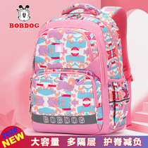  Babu bean school bag female primary school students 1-3-6 grade fashion trend school bag lightweight Korean version of childrens backpack