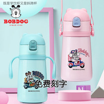  Babu bean baby learning drinking cup Baby drinking cup Leak-proof and choke-proof kindergarten drop-proof childrens thermos cup dual-use