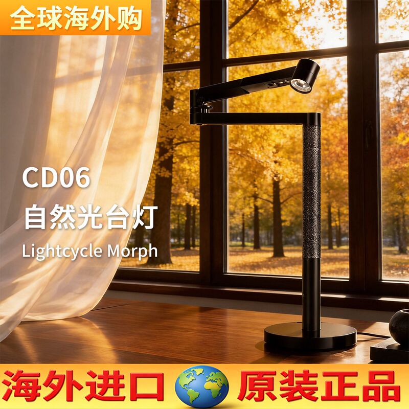 Suitable for Dyson Cd06 Smart Light-Sensing Eye Protection Desk Lamp, Low-Frequency Flicker, Stepless Dimming, Kidsren's Study Desk Lamp, Bedroom Desk Lamp Suitable for Dyson Cd06 Smart Light-Sensing Eye Protection Desk Lamp, Low-Frequency Flicker, Stepless Dimming, Kidsren's Study Desk Lamp, Bedroom Desk Lamp