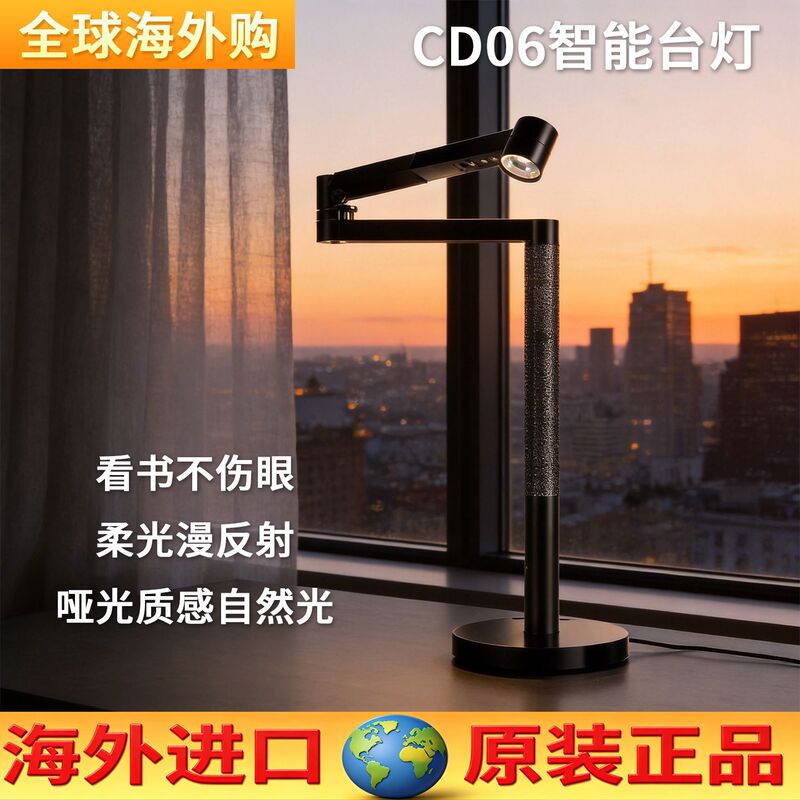 Suitable for Dyson Cd06 Smart Light-Sensing Eye Protection Desk Lamp, Low-Frequency Flicker, Stepless Dimming, Kidsren's Study Desk Lamp, Bedroom Desk Lamp Suitable for Dyson Cd06 Smart Light-Sensing Eye Protection Desk Lamp, Low-Frequency Flicker, Stepless Dimming, Kidsren's Study Desk Lamp, Bedroom Desk Lamp