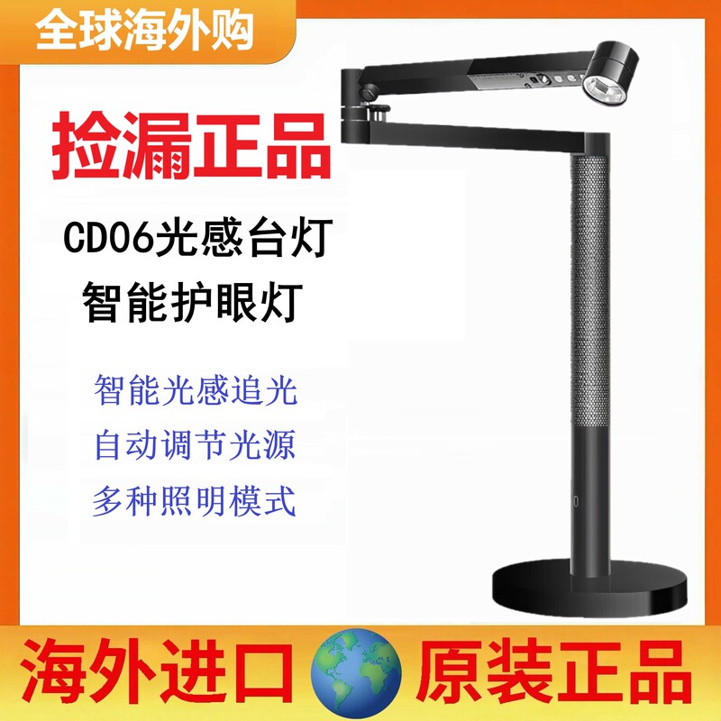 Suitable for Dyson Cd06 Smart Light-Sensing Eye Protection Desk Lamp, Low-Frequency Flicker, Stepless Dimming, Kidsren's Study Desk Lamp, Bedroom Desk Lamp Suitable for Dyson Cd06 Smart Light-Sensing Eye Protection Desk Lamp, Low-Frequency Flicker, Stepless Dimming, Kidsren's Study Desk Lamp, Bedroom Desk Lamp