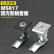 MS817 square telescopic turn tongue lock one-word wing switch cabinet lock power distribution box compressor equipment S lock core