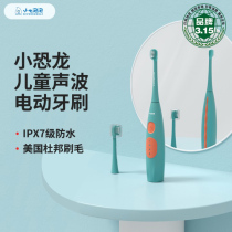 Small seven bubble childrens electric toothbrush Sonic rechargeable soft bristle toothbrush Waterproof automatic non-U-type