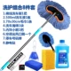Kính thiên văn rửa xe cây lau nhà thanh dài chổi mềm chổi lau xe ô tô cây lau nhà rửa xe ô tô rửa xe tạo tác vật tư vệ sinh ô tô cây lau nhà - Sản phẩm làm sạch xe