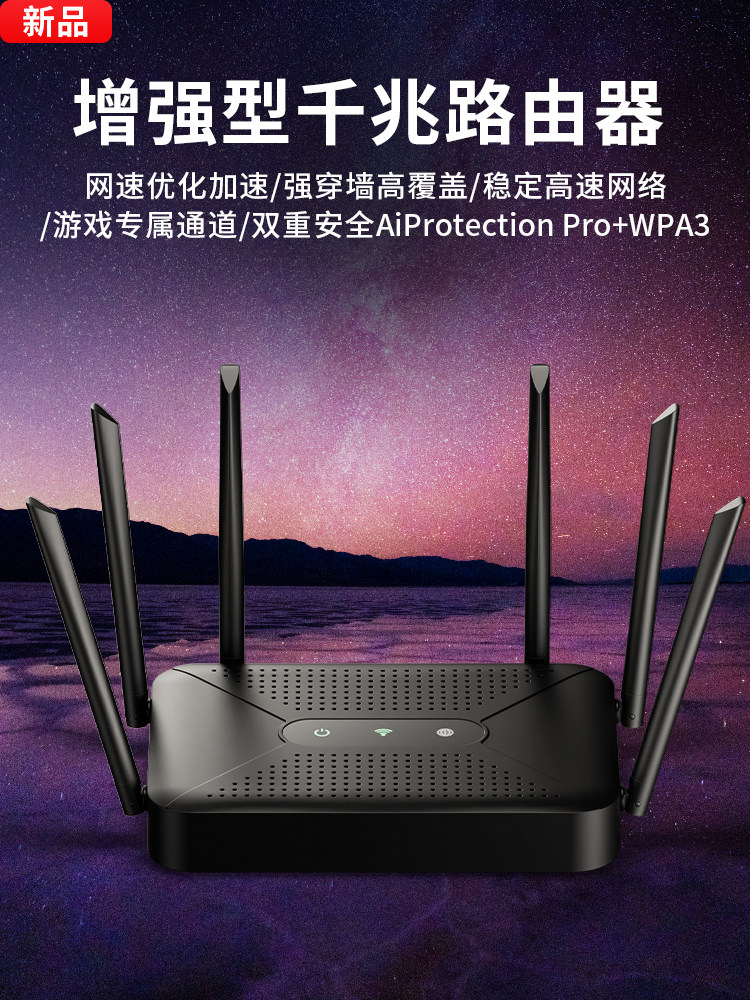 Маршрутизатор домашний высокоскоростной гигабитный беспроводной wifi6 через стену king 5g двухдиапазонные игры киберспорт студенческое общежитие покрытие всего дома усиление сигнала мобильный оптический cat быстрый доступ в Интернет подходит для предприятий Изображение 1