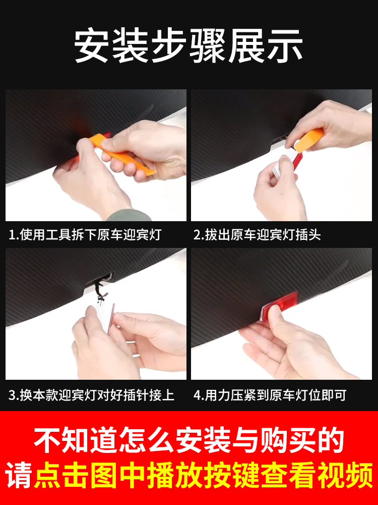 19-21 Mercedes A-class A200L welcome light Decorative supplies projection door atmosphere light A180L modification