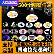 Cadillac welcome light XTS XT5 XT4 ATSL XT6 CT6 CT5 projection door atmosphere light modification