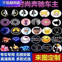 Mercedes-Benz new e300l glc260 c200l c260l A-class welcome light Beautiful girl custom projection door light