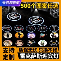 Lexus es200 300h LS UX IS RX projection door welcome light Original special modification customization