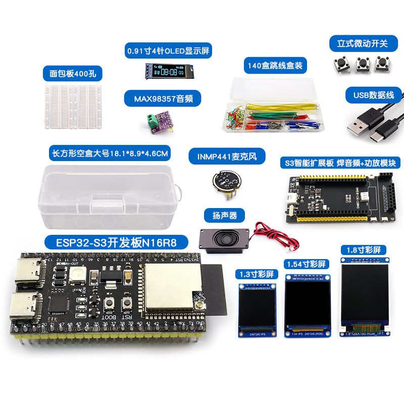 Esp32-S3 Development Board N16R8 Ai Xiaozhi Ai Conversation Robot Shage Combination Kit Intelligent Voice