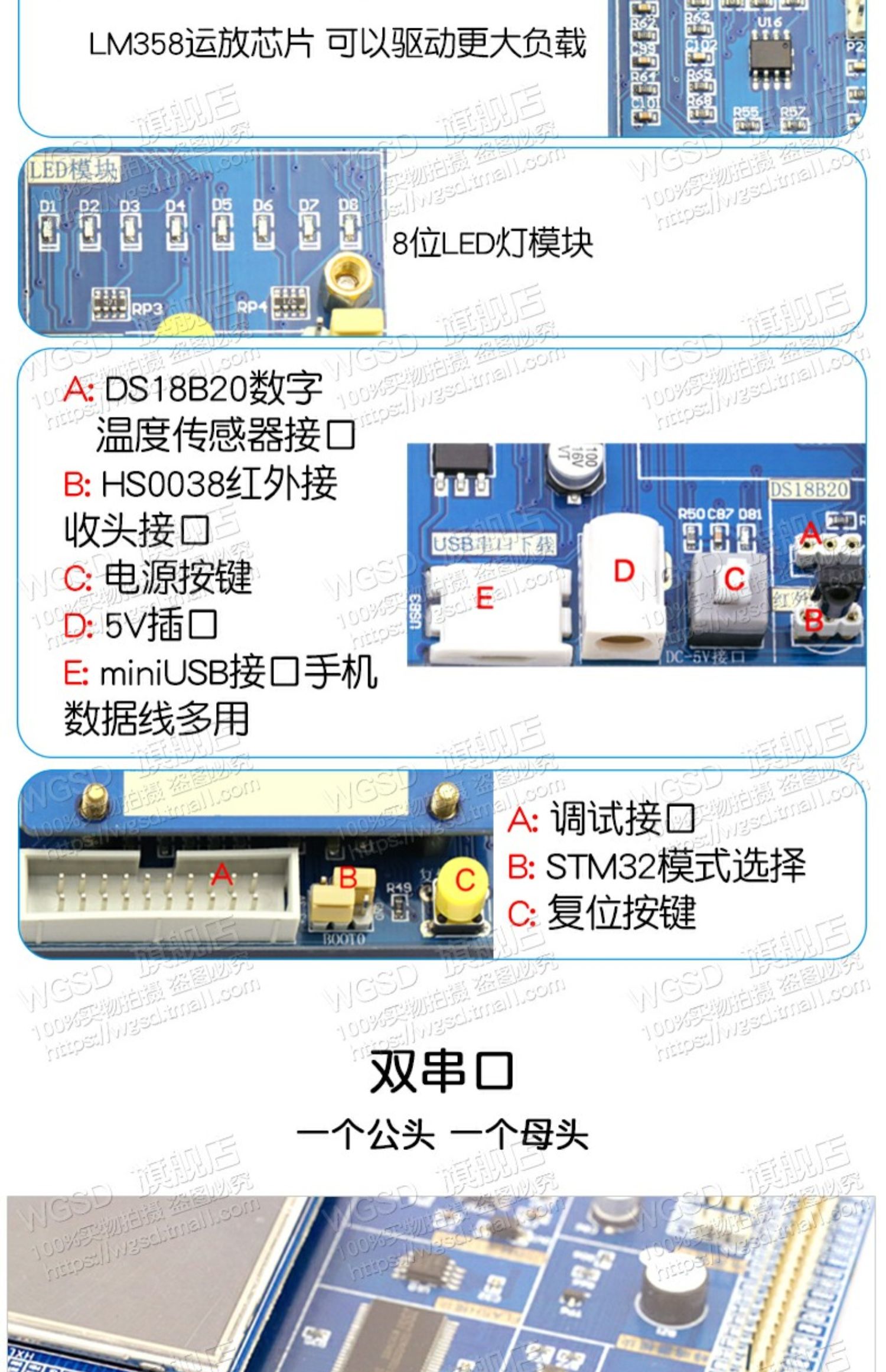 STM32开发板STM32核心板系统板STM32F103ZET6学习板双CPU版单片机