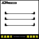 [IDA Spot] OSMO Pocket2 Royal Air 2s расширение данных Кабель вращение типа C Pocket Spirit Eye Accessories Mavic подходит для DJI DJI Android Apple Huawei