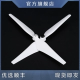 Phantom3 Elf 3 аксессуары по винту 9450 Самостоятельный весло крыло листового крыла 3S/3A/3P/SE Мотор Ветровой лопаток Ветровой лопаток, подходящие для DJI DJI