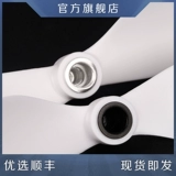 Phantom3 Elf 3 аксессуары по винту 9450 Самостоятельный весло крыло листового крыла 3S/3A/3P/SE Мотор Ветровой лопаток Ветровой лопаток, подходящие для DJI DJI