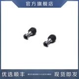 Беспилотный универсальный пульт, джойстик