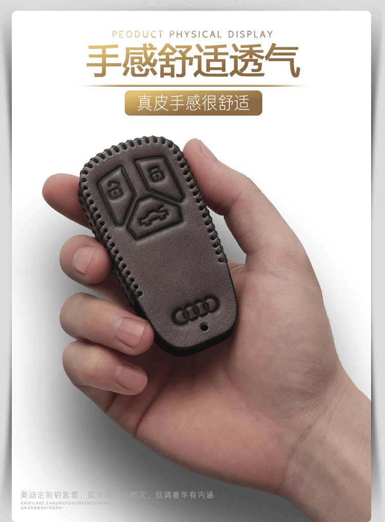 Suitable for Audi key set a4l a6l q5l a3 q3 q7 q5 a4 a7 a8 new a5 pack a8l shell q