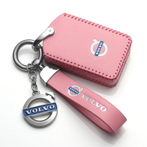 Volvo key cover xc60 shell s90 s90 xc90 xc90 xc40 xc40 upscale s80 car s90 s90 s60l s60l leather s60