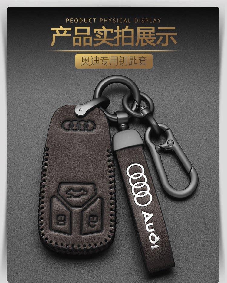 Suitable for Audi key set a4l a6l q5l a3 q3 q7 q5 a4 a7 a8 new a5 pack a8l shell q