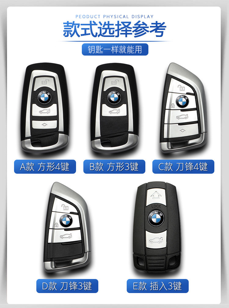 For BMW car key set old 5 series 3 series x5x6x1z4x3 high-grade leather key case key buckle