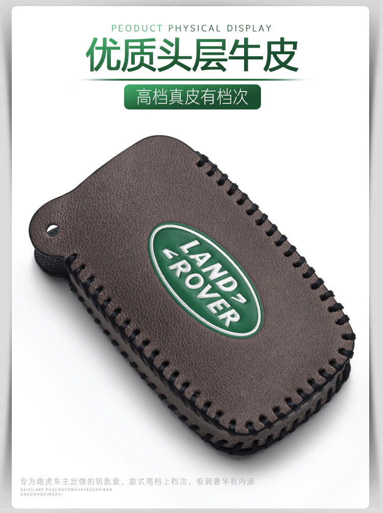 Suitable for Land Rover Key Set Range Rover Aurora Discovery Shenxing Lanyun Discovery 4 Defender 5 Sport Edition Car Star Pulse Male