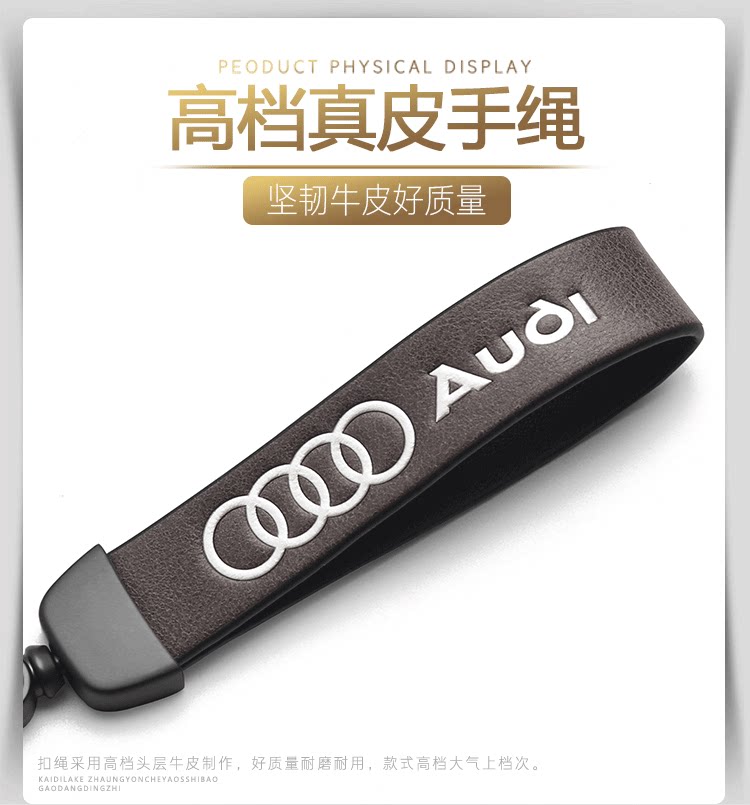 Suitable for Audi key set a4l a6l q5l a3 q3 q7 q5 a4 a7 a8 new a5 pack a8l shell q