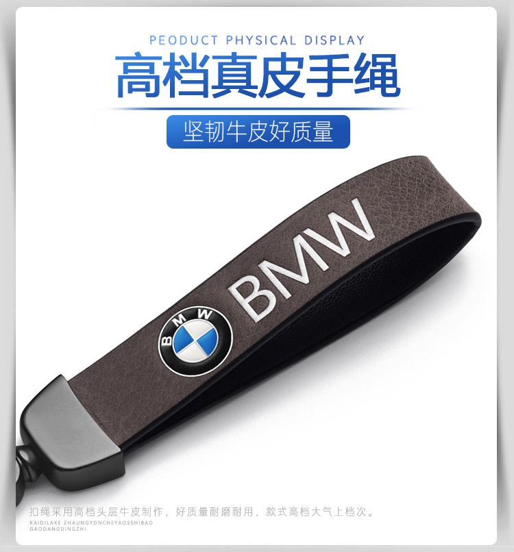 For BMW car key set old 5 series 3 series x5x6x1z4x3 high-grade leather key case key buckle