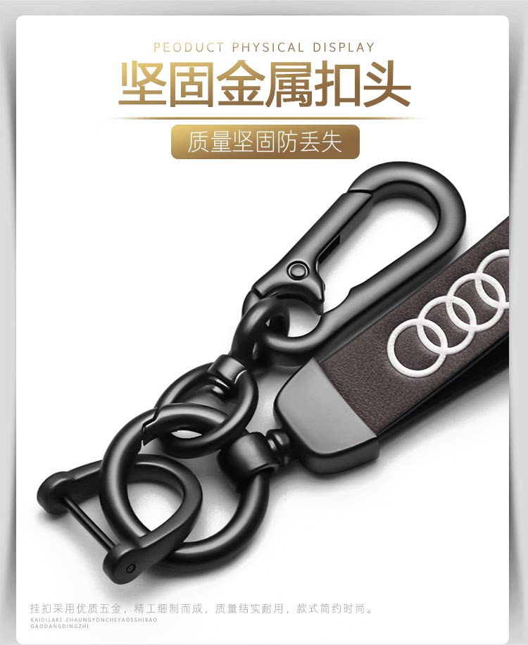 Suitable for Audi key set a4l a6l q5l a3 q3 q7 q5 a4 a7 a8 new a5 pack a8l shell q