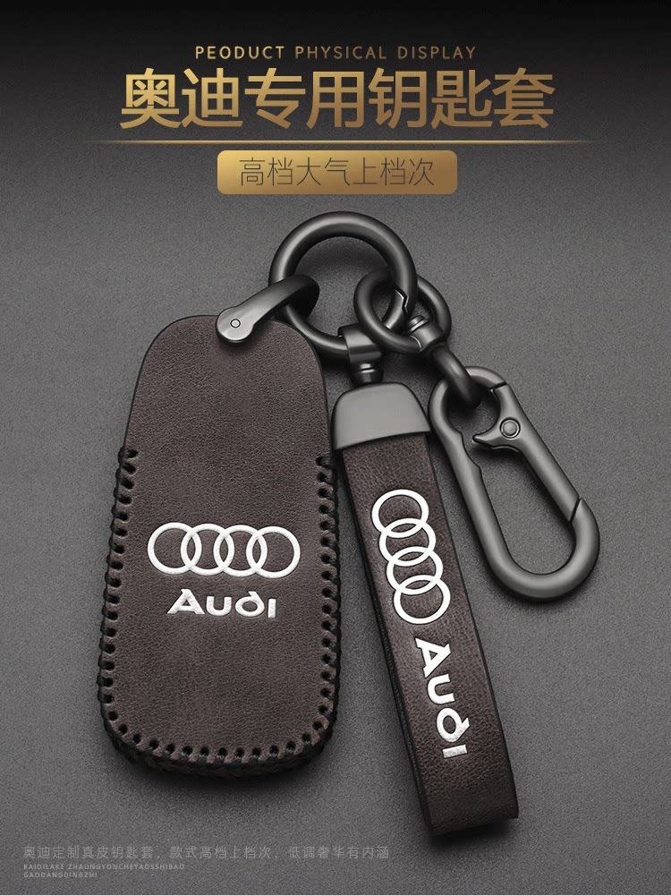 Suitable for Audi key set a4l a6l q5l a3 q3 q7 q5 a4 a7 a8 new a5 pack a8l shell q