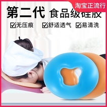  Beauty salon lying pillow face pad round silicone soft bottom beauty massage bed hole special lying face u-shaped pillow pad face pillow