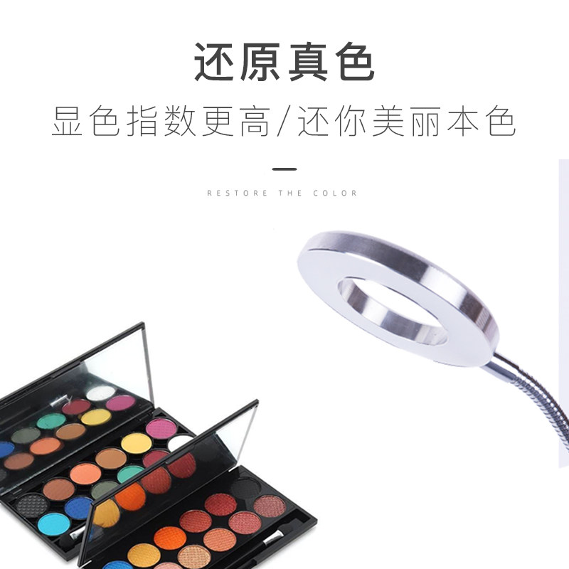 LED 콜드 라이트 뷰티 랜턴 눈썹 조명 조명 휴대용 접이식 반 영구적 인 조명 클램프 문신 라이트