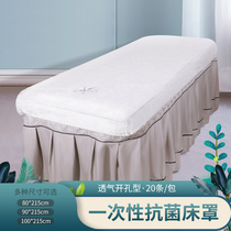 Beauty bed disposable bed cover beauty salon massage non-woven fabric fixed with hole sheet mattress with tightness 20 strips