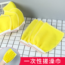 Disposable rubbing towels bath rubbing back gloves rub back rubbing mud and dead skin bath towels Home Double face rubbing back towels