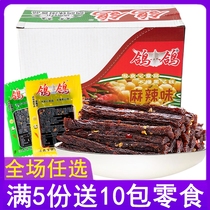 Dove dove bean corner dry 1120 spicy strips of spicy snack Snack Net Red Snacks Jiangxi Teater Noodle Gluten