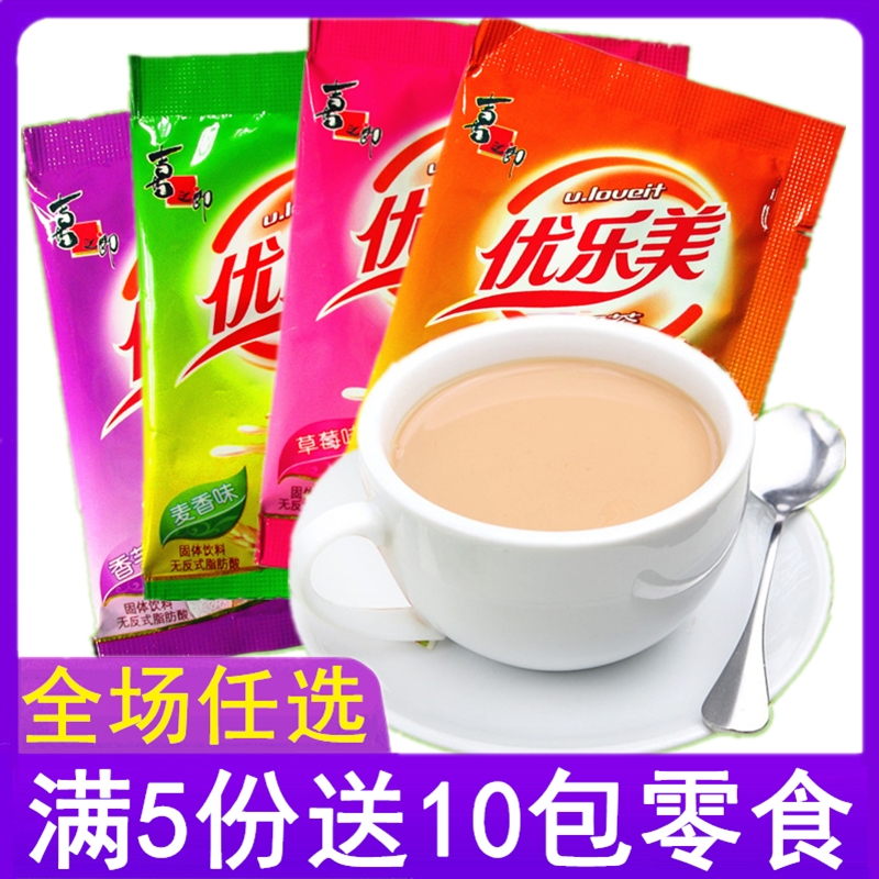 Joy Groom Mermery Milk Tea Wort strawberry flavor Taro Taste Milk Tea Powder Raw Bagging 22g whole box snacks