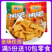 Amber Millet Pan Bacon Chips Mesh Red Casual Food Tasty Snack Snack Small Package Big Gift Package for the whole box