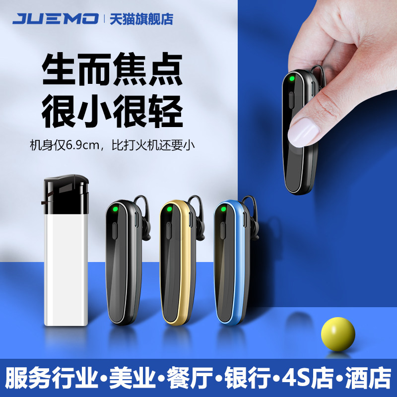 Bluetooth mini walkie-talkie headset dining room hairdressing headset intercom All wireless ear-hook small machine small