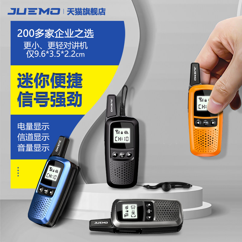 Talkback Small Mini Hanging Ear Style Restaurant Bar KTV Beauty Hairdressing 4S Hotel Mini talkator Machine ear Mai-Taobao