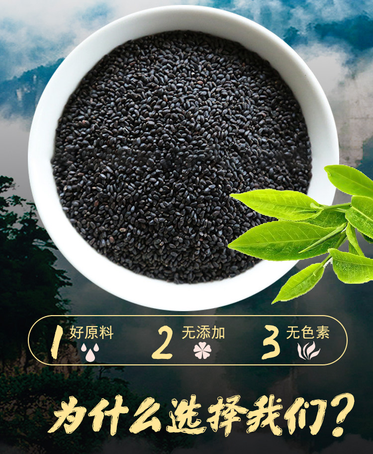 500g Orchid seed basil seed Mingliezi milk tea special stomach full fruit tea Nanmei seed