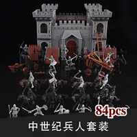 Замок, комплект, солдат