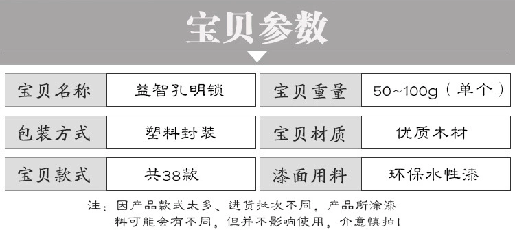 Lỗ khóa mất trí nhớ bằng gỗ phát triển thành đồ chơi trí tuệ dành cho người già hàng năm Luban để mở khóa phát triển khóa phòng ngừa khó khăn cao - Đồ chơi IQ