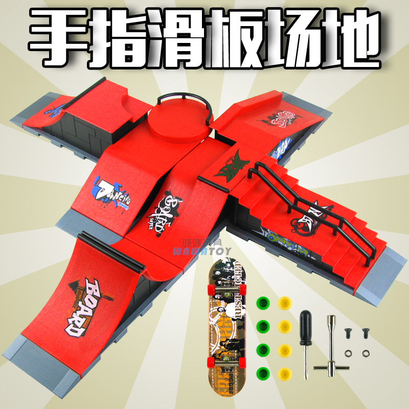 Set gift matching toy combination Top professional skateboard Birthday full set of wing empty venue children's finger props