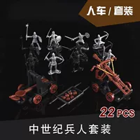 Автомобиль набор