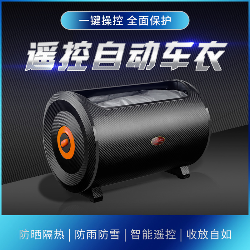 Car Automatic Cover, Fully Automatic Remote Control Smart Car Cover, Sun Protection, Heat Insulation, Rainproof, Suitable for All Seasons, Rear Hanging Car Automatic Cover, Fully Automatic Remote Control Smart Car Cover, Sun Protection, Heat Insulation, Rainproof, Suitable for All Seasons, Rear Hanging