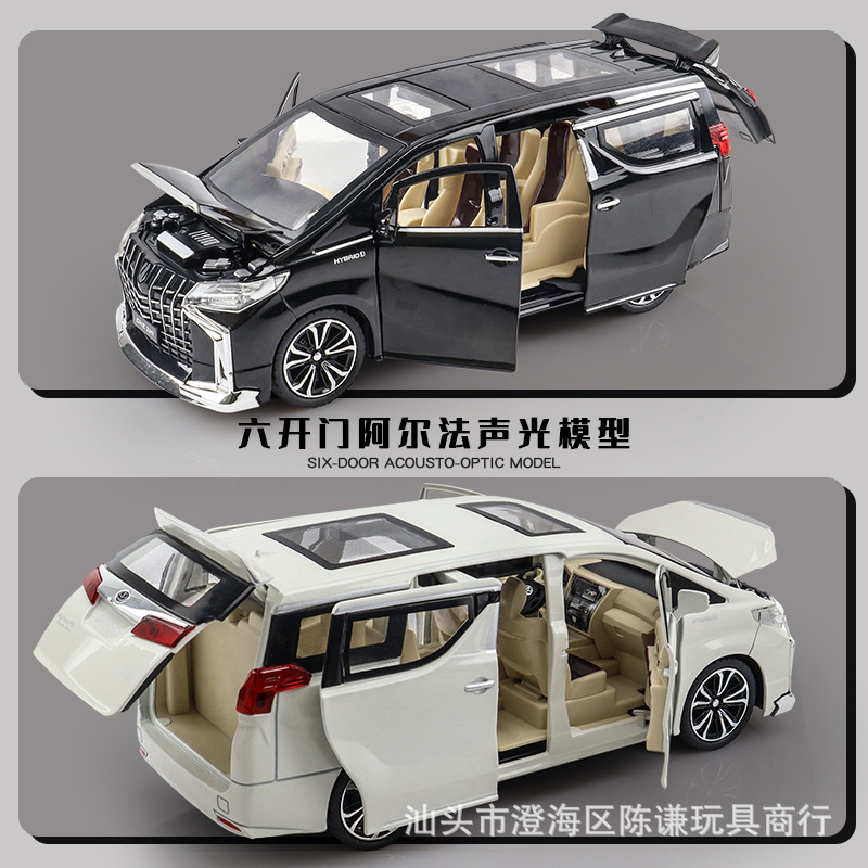 Collection car model 1:24 Alpha car model simulation MPV commercial car ornament alloy car boy toy car