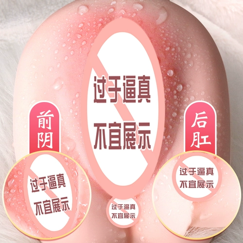 Самолетный кубок мужской массовый массаж вагинальный дсюрозин