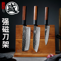 Japanese kitchen knives Household magnetic knife rack storage rack Kitchen knife storage knife rack Solid wood pylons storage tools