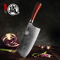 Three grand Maersk kitchen knives slicing knives sharp household Japanese kitchen knives chef knives special kitchen knives
